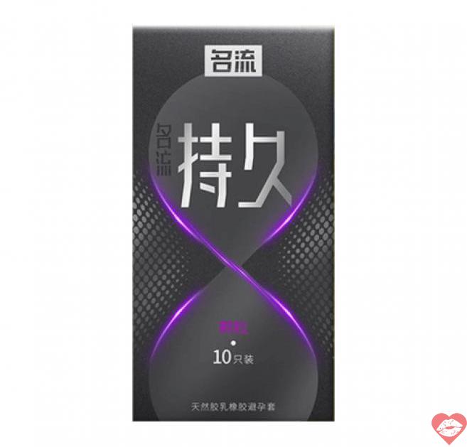  Kho sỉ Bao cao su Mingliu Đồng Hồ Tím - Có hạt kéo dài thời gian - Hộp 10 cái  giá tốt 